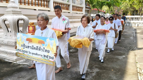ภาพร่วมพิธีกรรมวัดบ้านหม้อ
