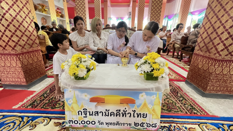 ภาพร่วมพิธีกรรมวัดห้วยทรายทอง