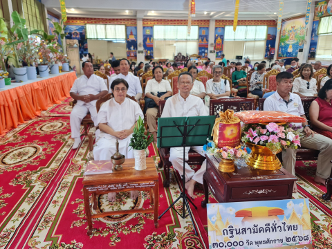 ภาพร่วมพิธีกรรมวัดเกตุปัญญาประชาสรรค์