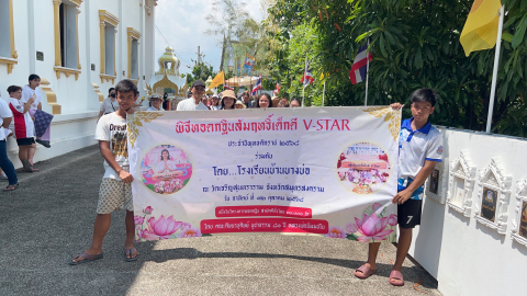 ภาพร่วมขบวนกฐินวัดเจริญสุนทราราม