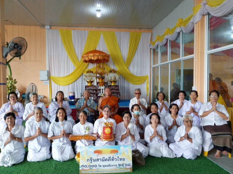 ภาพร่วมพิธีกรรมวัดคลองชะโด