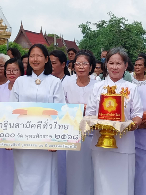 ภาพร่วมพิธีกรรมวัดคลองชะโด