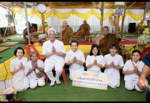 ภาพร่วมพิธีกรรมสำนักปฏิบัติธรรมเปล่งศรีธรรมจักร