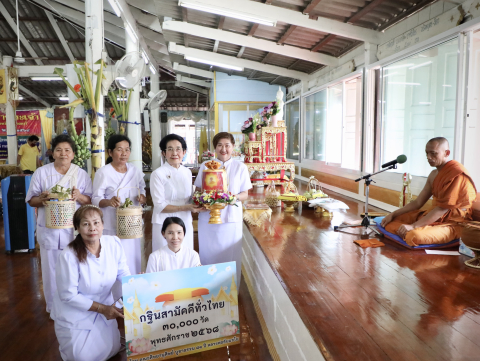 ภาพร่วมพิธีกรรมวัดป่าพระเจ้า