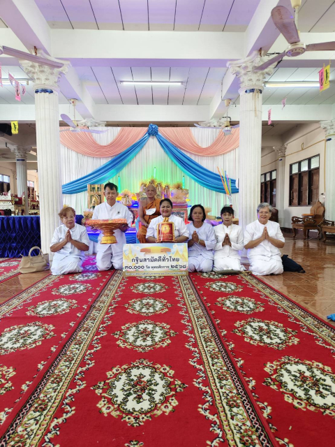 ภาพร่วมพิธีกรรมวัดใหม่บำรุงธรรม