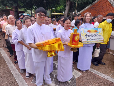 ภาพร่วมขบวนกฐินวัดเขาดิน