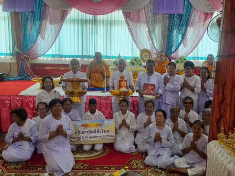 ภาพร่วมพิธีกรรมวัดวังหิน
