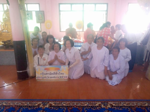 ภาพร่วมพิธีกรรมวัดหนองแขนปอก