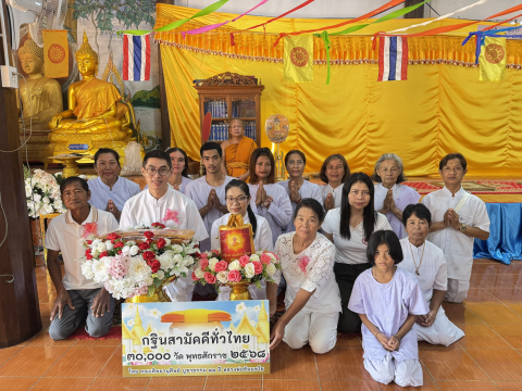 ภาพร่วมพิธีกรรมที่พักสงฆ์ราษฏร์สามัคคีธรรม