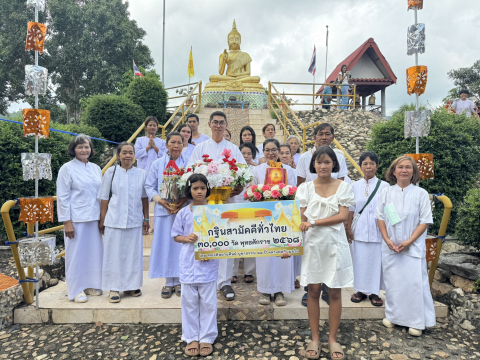 ภาพร่วมพิธีกรรมที่พักสงฆ์ราษฏร์สามัคคีธรรม