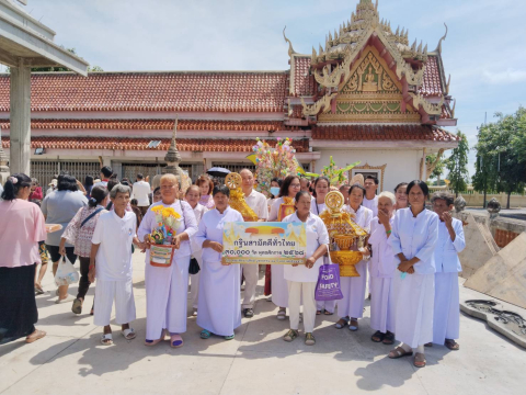 ภาพหมู่ถือพานถวายปัจจัยวัดใหม่เพชรรัตน์