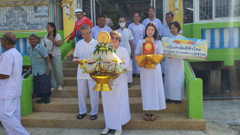 ภาพร่วมขบวนกฐินวัดโคกโพธิ์