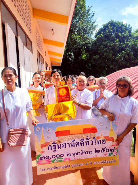 ภาพร่วมพิธีกรรมวัดอ่าวหมู(ชัยมงคล)