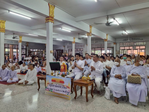 ภาพกล่าวคำถวายกฐินวัดทรายงาม