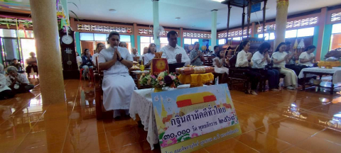 ภาพกล่าวคำถวายกฐินวัดบางจะอ้าย