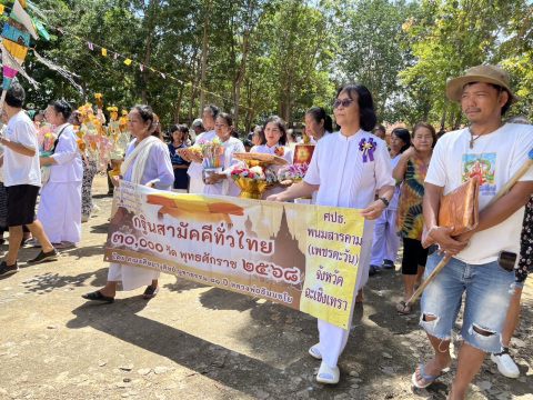 ภาพร่วมพิธีกรรมวัดเนินสามทหาร
