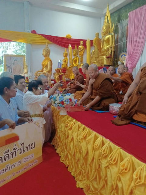 ภาพหมู่ถือพานถวายปัจจัยวัดคชวรรณวนาราม