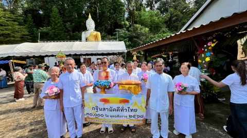 ภาพร่วมขบวนกฐินสำนักสงฆ์เขาอุดมโชค