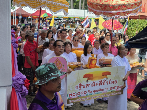 ภาพร่วมขบวนกฐินวัดทองหลาง