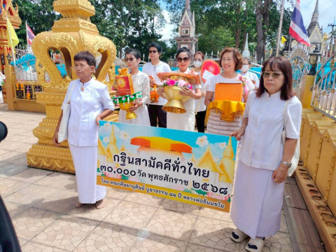 ภาพร่วมพิธีกรรมวัดท่าแดง