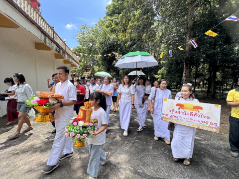 ภาพร่วมพิธีกรรมที่พักสงฆ์คลองฟันปลา