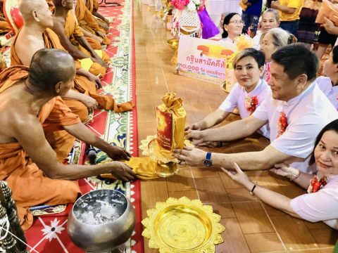 ภาพการถวายปัจจัยวัดไทยเจริญสุข