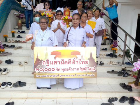 ภาพร่วมขบวนกฐินวัดกุงราษฎร์บำรุง