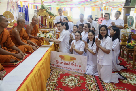 ภาพร่วมพิธีกรรมวัดหนองตะแบก