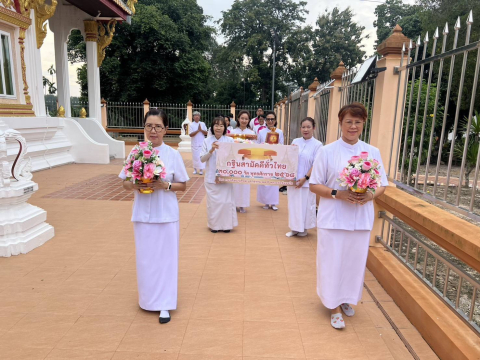 ภาพร่วมขบวนกฐินวัดหนองสะพาน