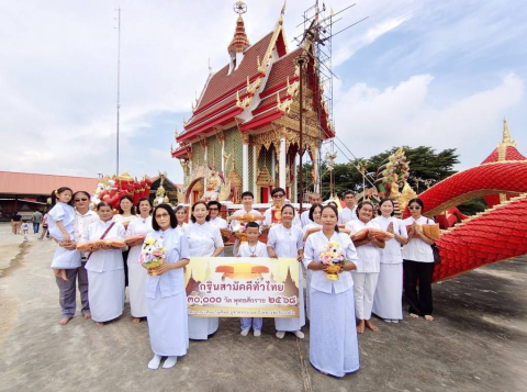 ภาพร่วมพิธีกรรมวัดอ่างแก้ว