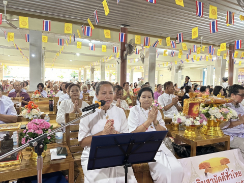 ภาพกล่าวคำถวายกฐินวัดตะพงใน