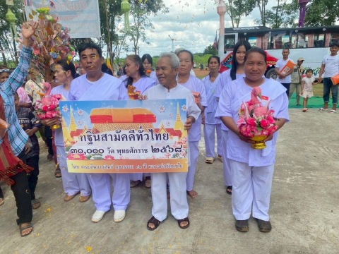 ภาพร่วมขบวนกฐินวัดคลองสมบูรณ์