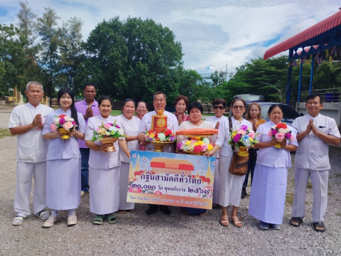 ภาพร่วมขบวนกฐินวัดเหล่าอ้อย