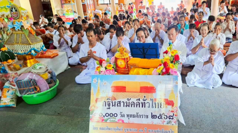 ภาพร่วมพิธีกรรมสำนักสงฆ์หนองไผ่