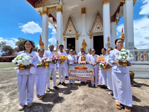 ภาพร่วมขบวนกฐินวัดหนองตะเคียนบอน