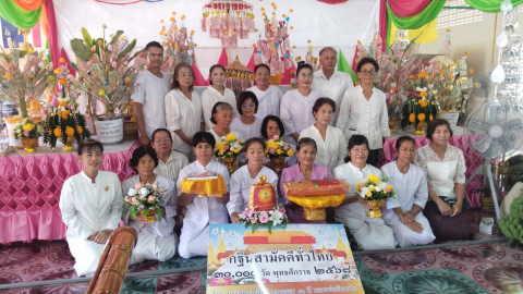 ภาพหมู่ถือพานถวายปัจจัยวัดวังรีใต้