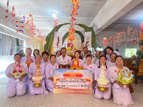 ภาพร่วมพิธีกรรมวัดซับเม็ก