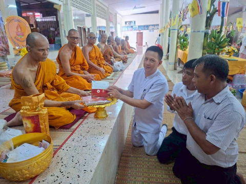 ภาพการถวายปัจจัยวัดหนองหมู