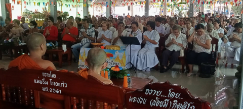 ภาพร่วมพิธีกรรมวัดอ่าวเวก