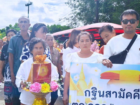 ภาพร่วมพิธีกรรมวัดกันตาดาราม (ทุ่งตึก)