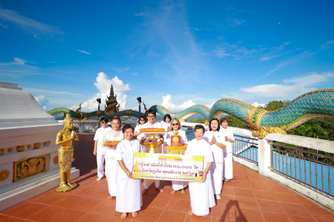 ภาพร่วมขบวนกฐินวัดป่าดอยเทพนิมิต
