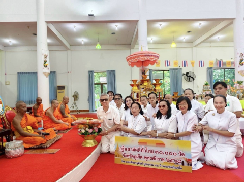 ภาพร่วมพิธีกรรมวัดกิตติวนาราม