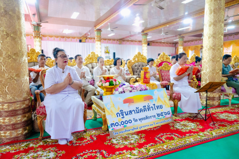 ภาพร่วมพิธีกรรมวัดศรีสุนทร