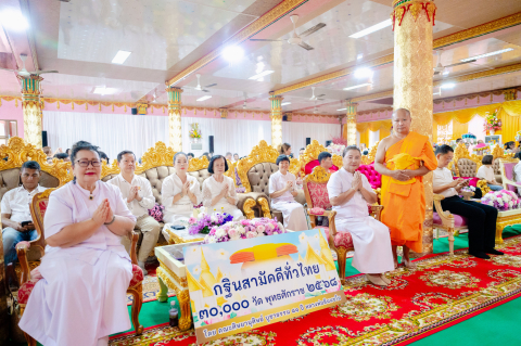 ภาพร่วมพิธีกรรมวัดศรีสุนทร