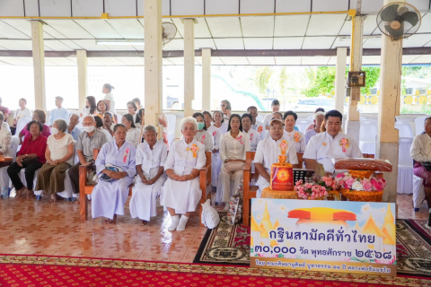 ภาพร่วมพิธีกรรมวัดปราการ