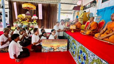 ภาพการถวายปัจจัยวัดบุณณาราม