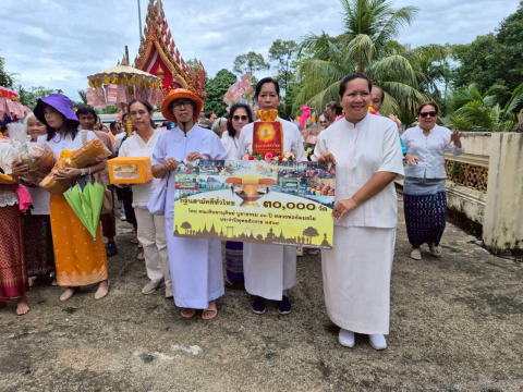 ภาพร่วมขบวนกฐินวัดนิคมแว้ง