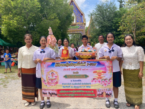 ภาพร่วมขบวนกฐินวัดภมรคติวัน