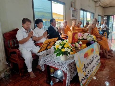 ภาพร่วมพิธีกรรมวัดโคกนา