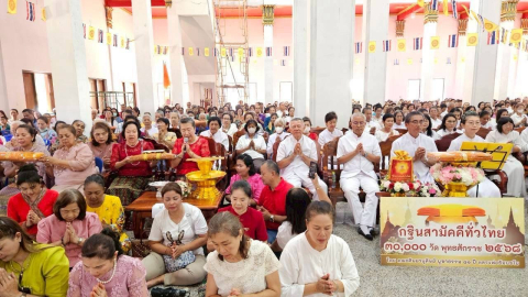 ภาพร่วมพิธีกรรมวัดอัมพวัน
